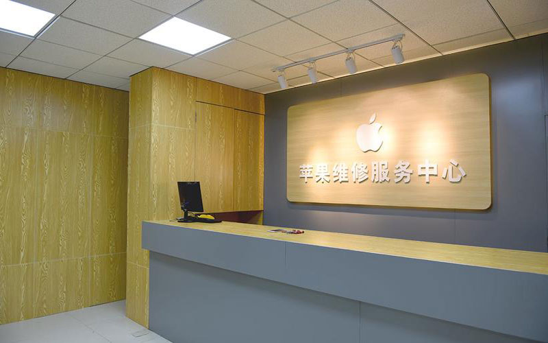 大连旅顺口区上海苹果维修服务网点